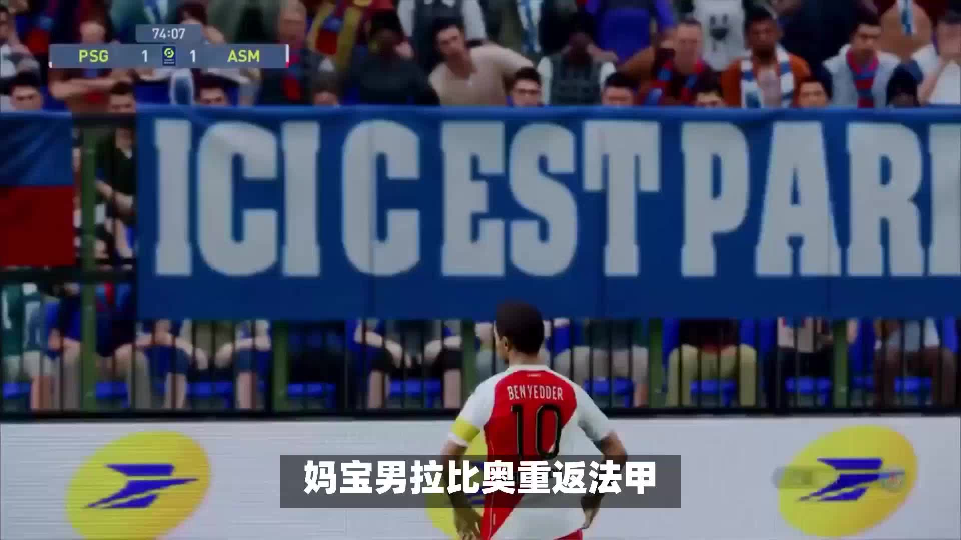 对手