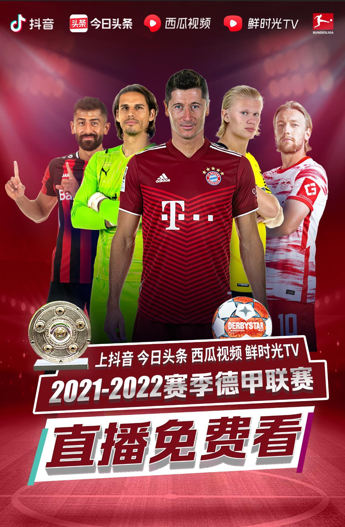 为稳定
