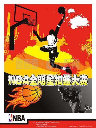 保持这