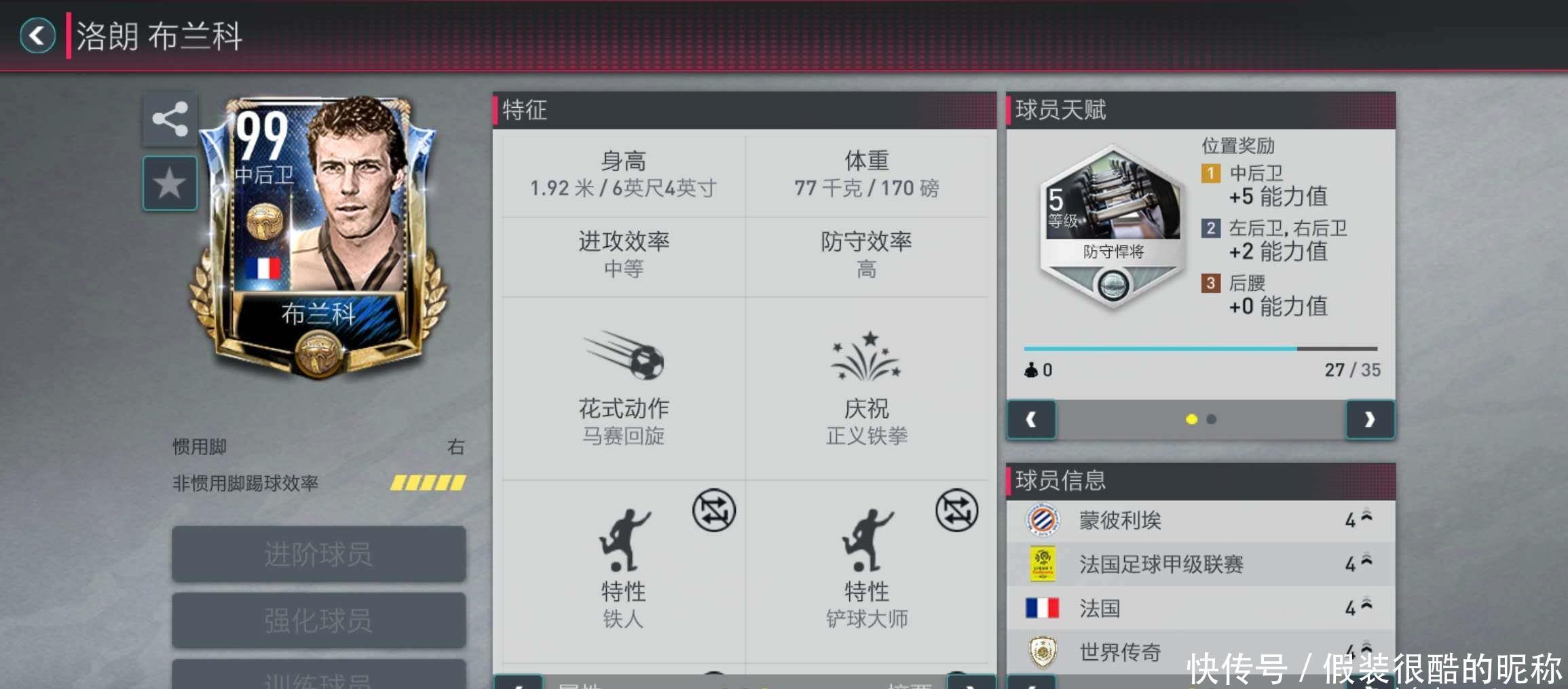 缘送出精