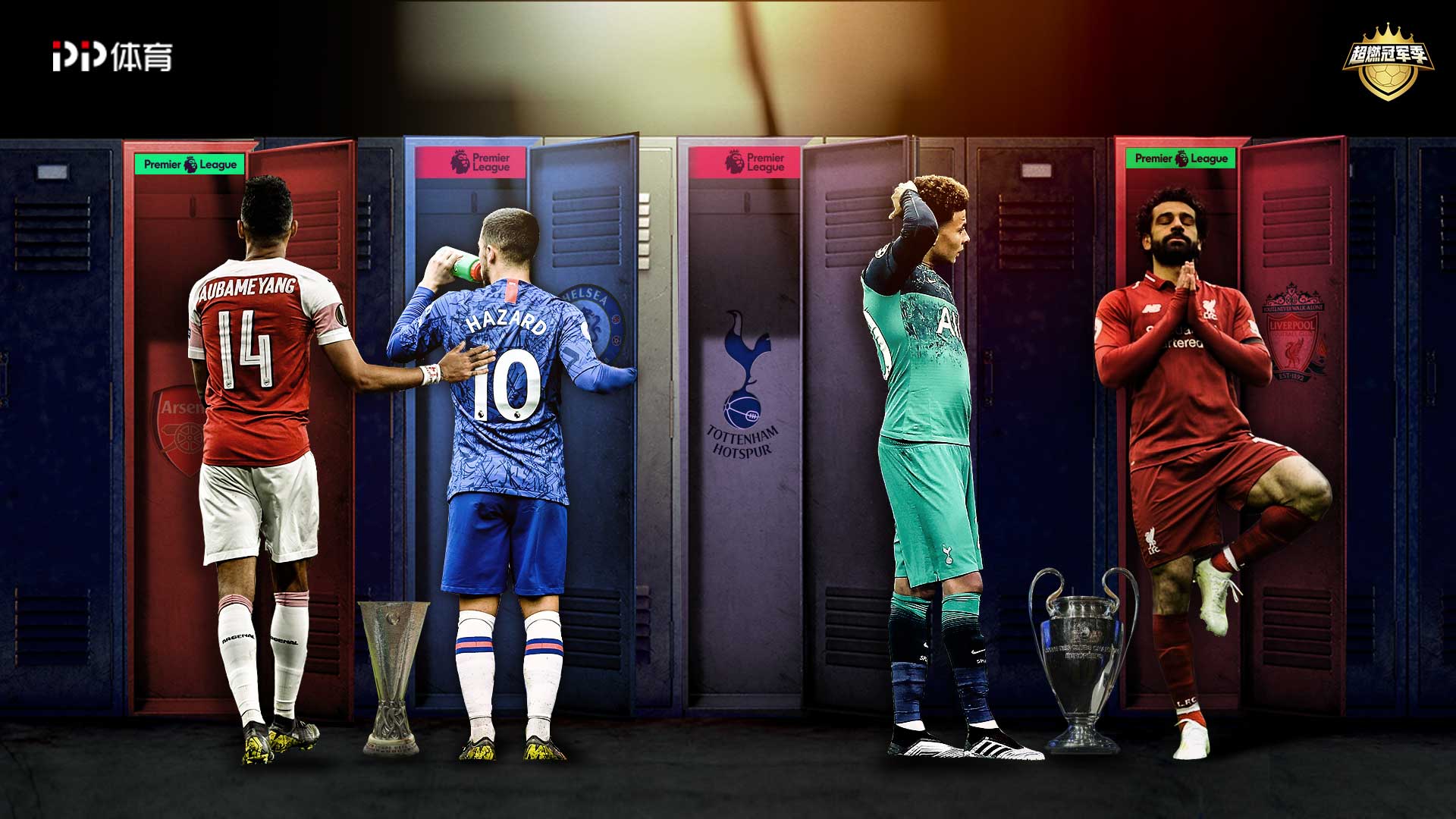 帮助尤文图 帮助尤文图